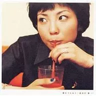 Miyako Hasegawa / Utautao