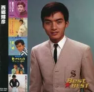 Teruhiko Saigo / Best ☆ Best Teruhiko Saigo