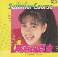 Sayuri Sakihama / SummerCourse (discontinuado)