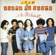 Masaki Ueda & South to Sa / I want to convey this hot soul.