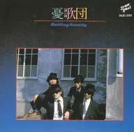 Yukadan / Lending Steady