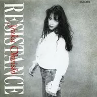 Yui Ōnishi Flower/Resistance (obsoleto)