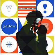 岡村 靖幸 / yellow