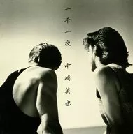 Hideya Nakazaki / 1001 noite