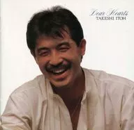 伊東たけし        /ディア・ハーツ(H)