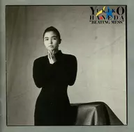 羽根田征子/猎杀母