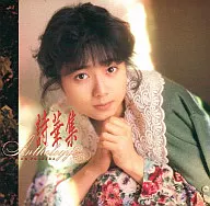 Mariko Yoshida / Poetry Collection -ANTHOLOGY -