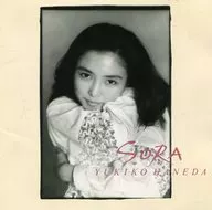 Yukiko Haneda / Sora (obsolete)