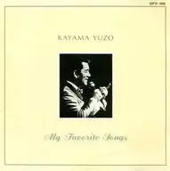 Yuzo Kayama / My Fay Barritt Songs