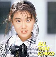 Kazuko Fujii / Best to ALLTHA
