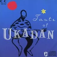 憂歌團/Taste of UKADAN(廢盤)