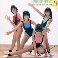 ST FOR/最佳熱門14