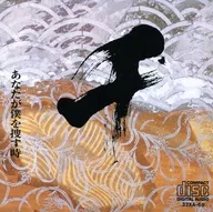 Matsuyama Chiharu / When you look for me