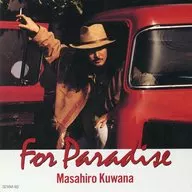 桑名拉麵正博/For Paradise(停盤)