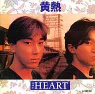 THE HEART/黄热病