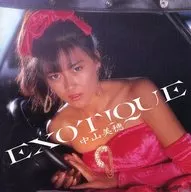 中山美穗/异国情调(停盘)