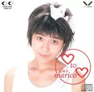 Mariko / Heart to Heart