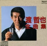 Tetsuya WATARI / Collection of all songs by Tetsuya WATARI (discontinued)