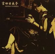 Hideko Yoshida / Showboat Ears Hideko Yoshida