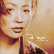 八神纯子/Turner‧Leaf~スーパーセ
