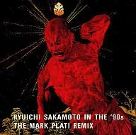 Ryūichi Sakamoto / Ryūichi Sakamoto in the '90s THE MARK PLATI REMIX (discontinuado)