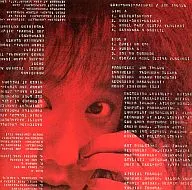 戶川純/特別喜歡(廢盤)