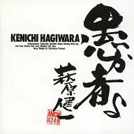 Hagiwara Ken'ichi / Tonto