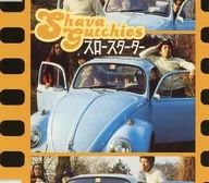 SHAVAGUTCHIES/鄉下駕車(停盤)