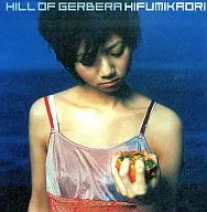 Kaori Hifumi / Gerbera Hill (Out of Use)