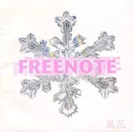 FREENOTE / 風花