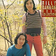 Billy Bambang / Best Collection (Obsolete)