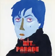 合集/热门游行～永恒的歌谣流行歌曲大全集～Vol.4(废盘)