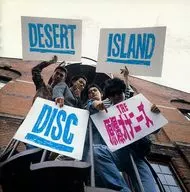 A-bomb Onanese / Desert Island Disk