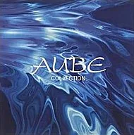 オムニバス / AUBE COLLECTION