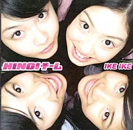 HINOI团队/IKE IKE[带DVD]