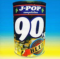 合集/日本流行音樂90's Blue