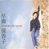 早瀬優香子 / TOMORROW MOON(廃盤)