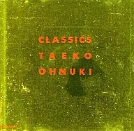 大貫妙子 / CLASSICS(廃盤)