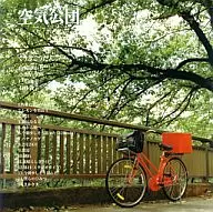 Air Public Corporation / Kuki Kodan