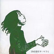 濱田亞希子/Kirari