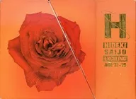 Hideki Saijo / Hideki Saijo' 72 -' 79