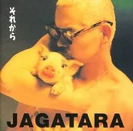 JAGATARA / それから