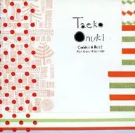 大贯妙子/黄金☆最佳大贯妙子～RCA Years1978-1984