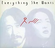 Everything She Wants / Everything She Wants I(廃盤)