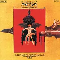 Loudness / Makai Lisho (discontinuado)