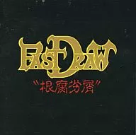 Fast Draw / 根腐劣屑(コンプレックス)(H)