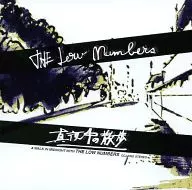 The Low Numbers/深夜散步