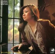 八神纯子/即使过了梦寐以求