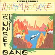 Makoto Kubota and Sunset Orchestra / Rhythm and Romance