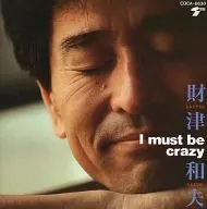 Kazuo Zaitsu / I must be crazy (Out of Print)